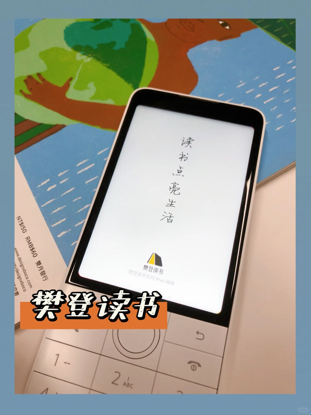 盘点5款看书App|按键手机就能实现阅读自由
