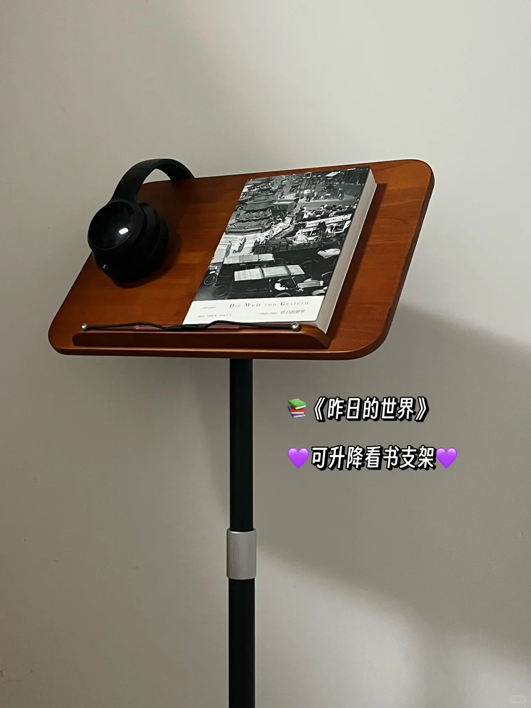 ✨可升降‼️看书架子7大功能‼️阅读仪式感拉满