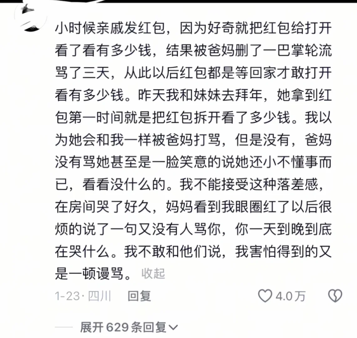 刀 生活处处都是刀😭😭