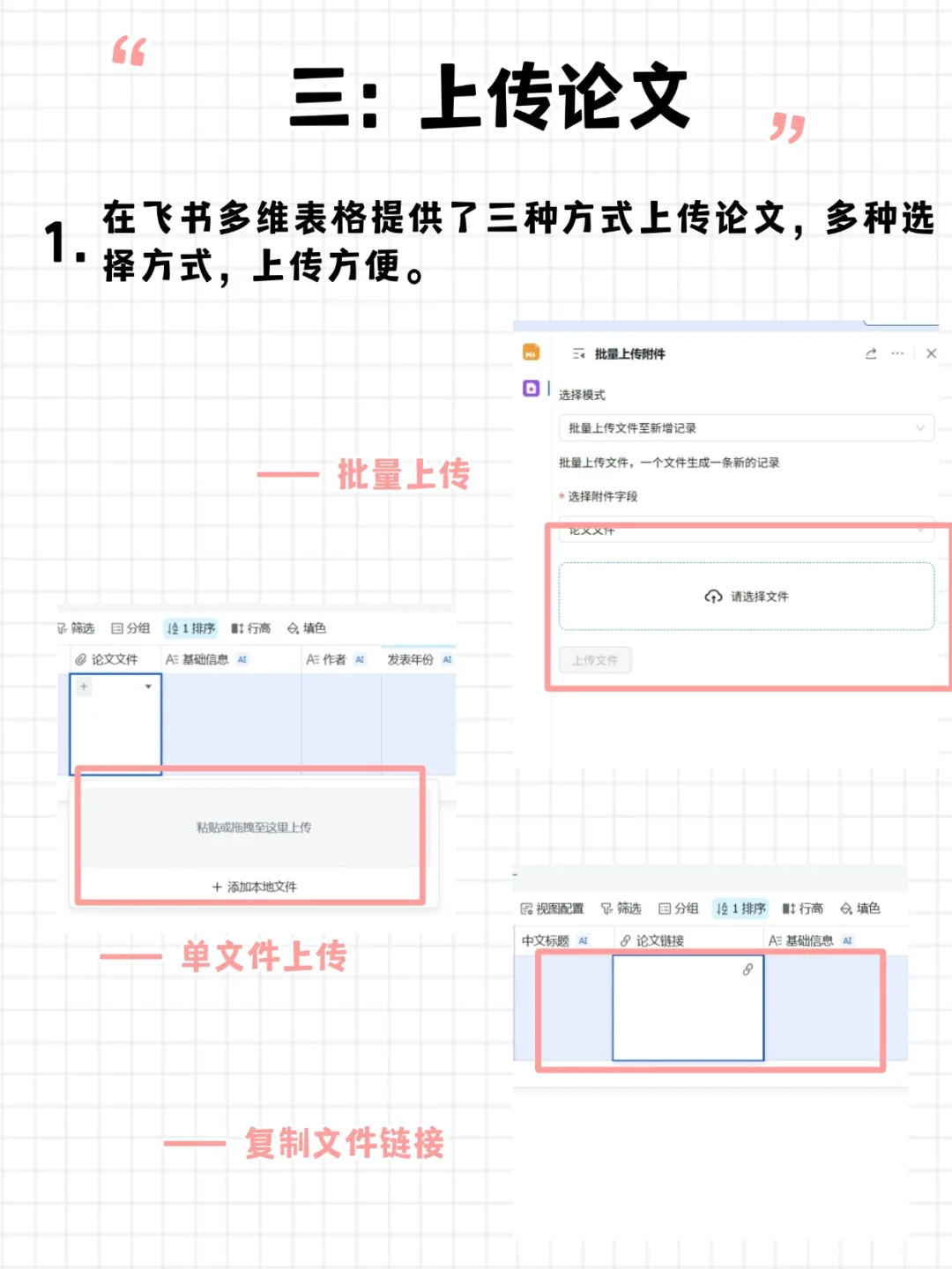 AI神器1天读完100篇文献，效率爆表!