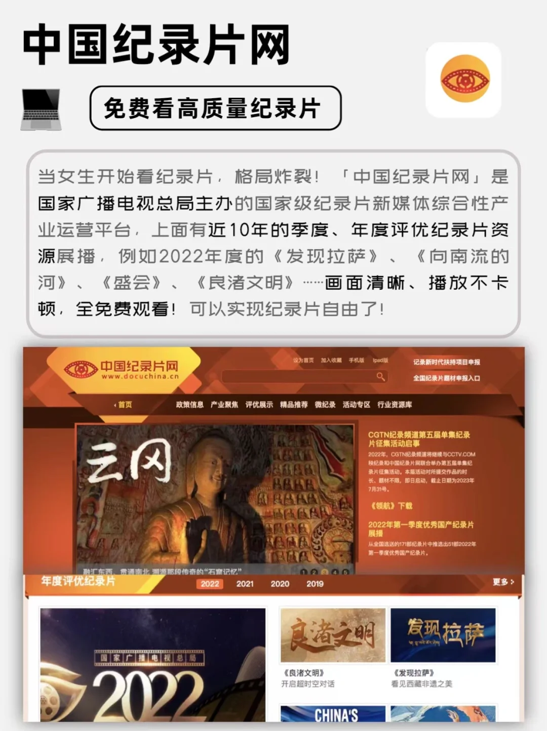 国家出的这8个免费神器🔥第四个少有人知