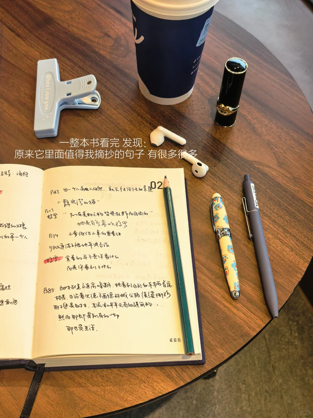 独处、阅读、散步，好好生活比什么都重要