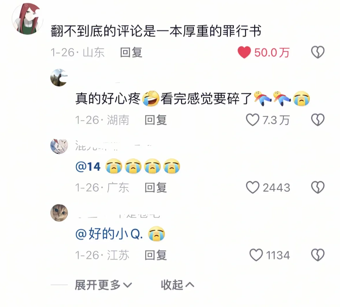 刀 生活处处都是刀😭😭