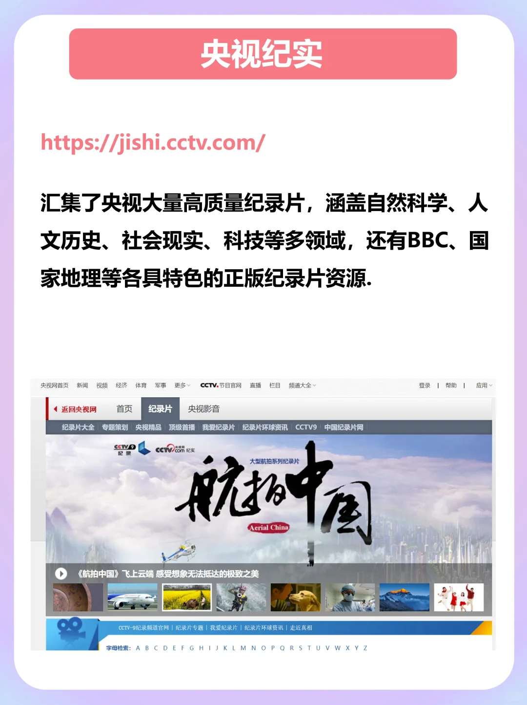 国家出品的免费学习神器！！好用到飞起❗