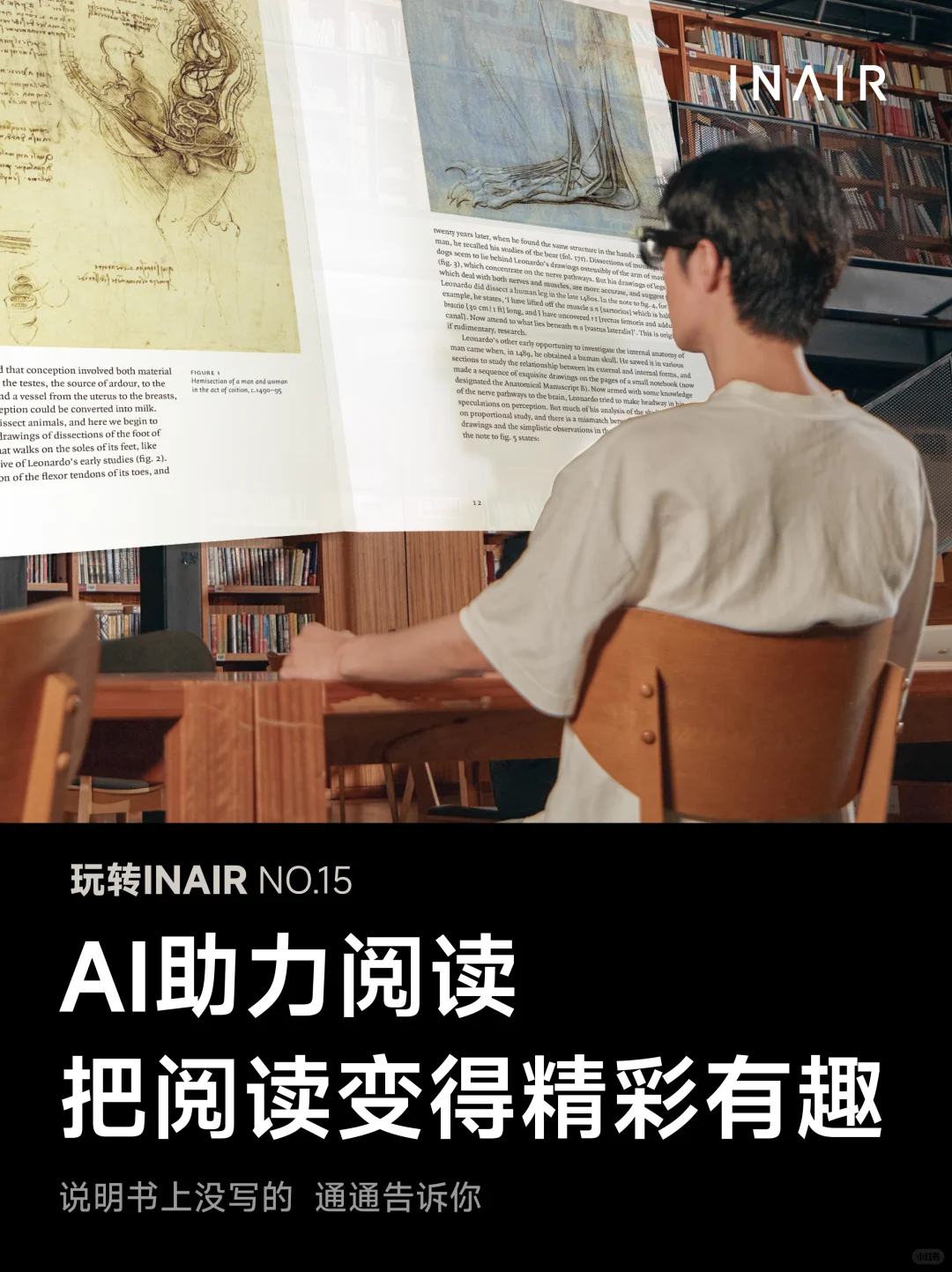 帮你重拾阅读的乐趣