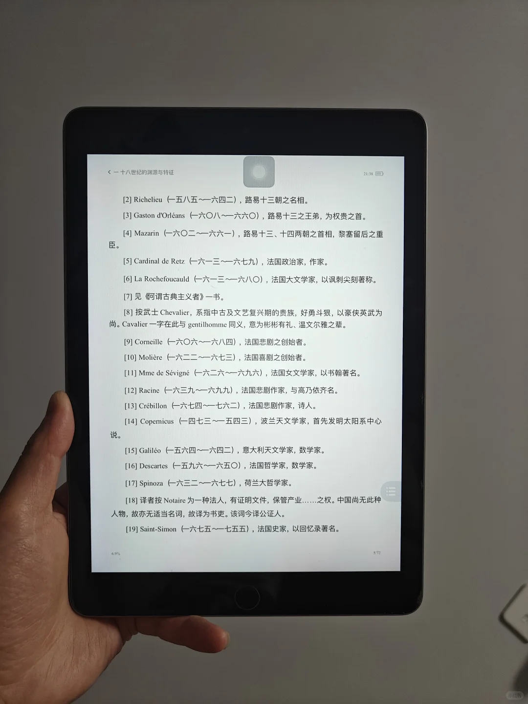 📚终于不用为了找本书翻遍全网了！