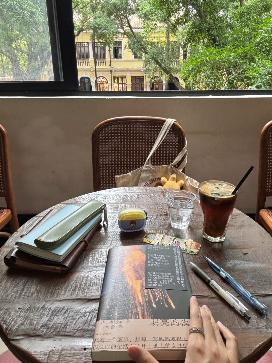 📖☕️｜享受高质量的独处是非常重要的