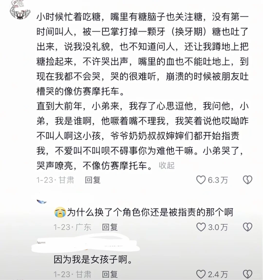 刀 生活处处都是刀😭😭
