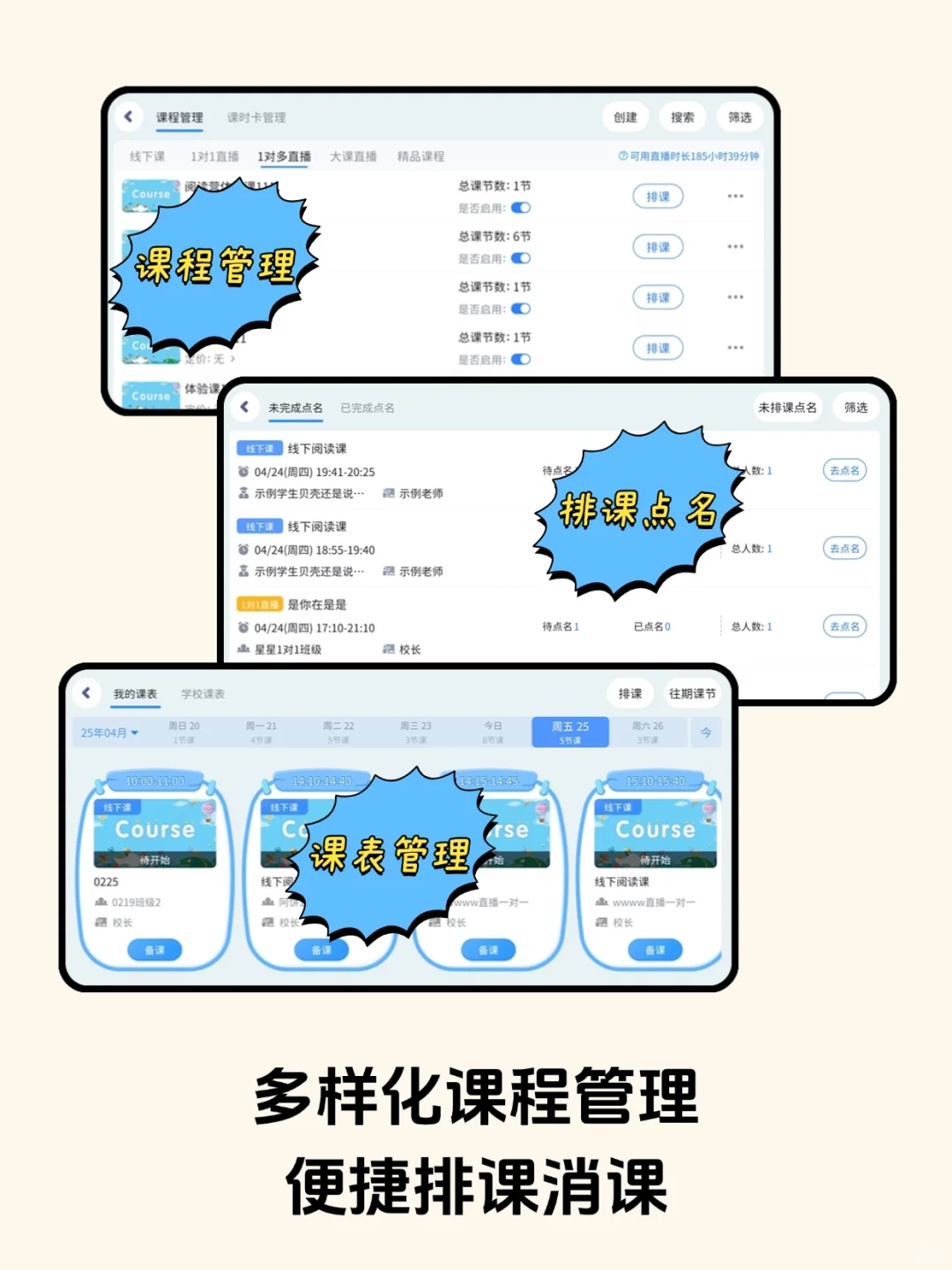 专属老师的语文阅读打卡神器来了