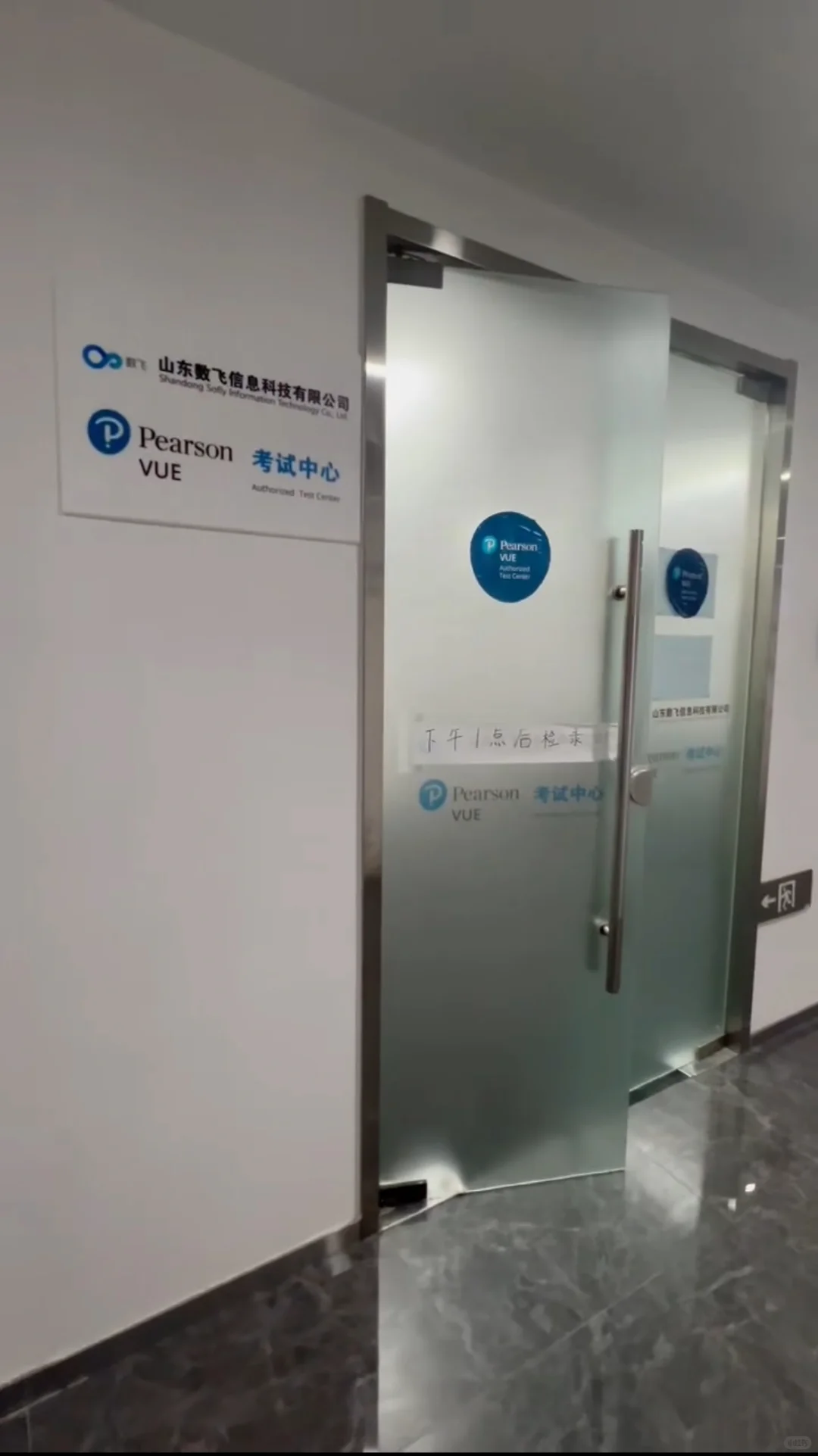 考完了，说下这2天的整体感受