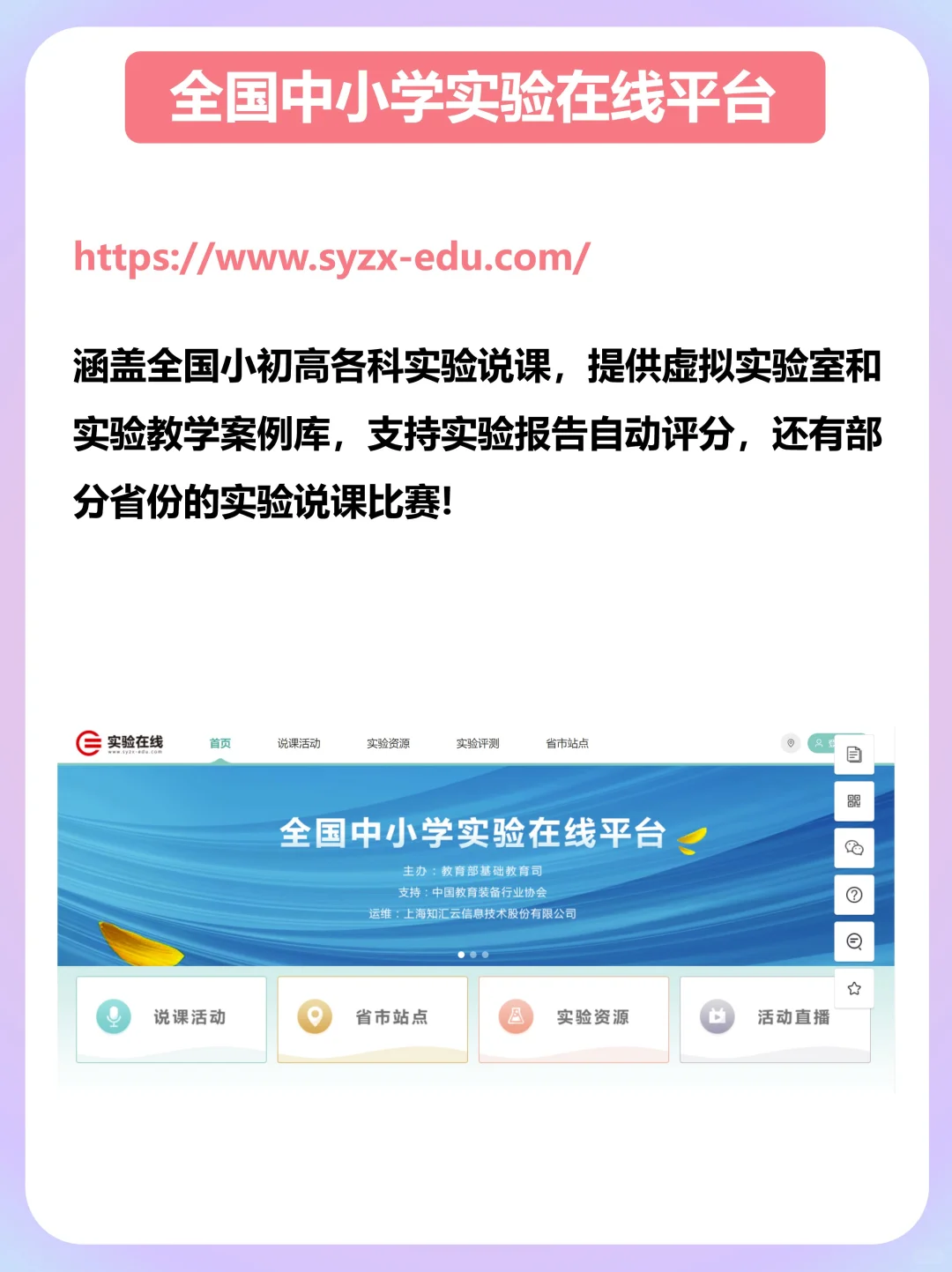 国家出品的免费学习神器！！好用到飞起❗