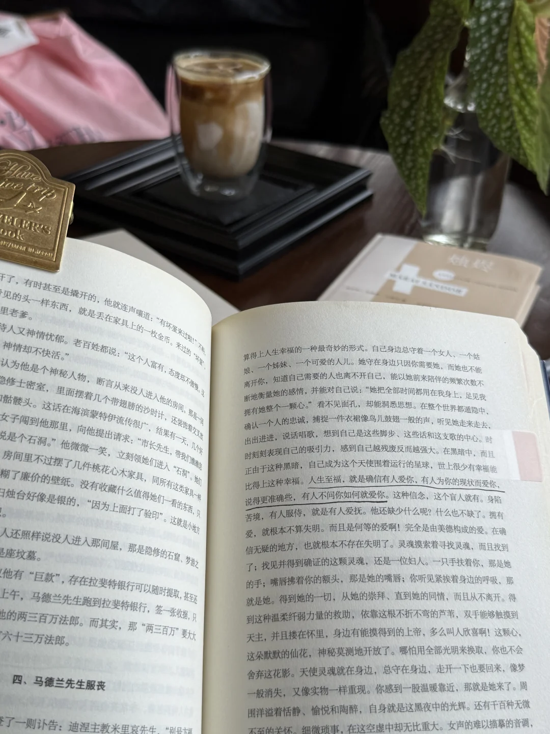 “当我越来越喜欢安静和沉默。”