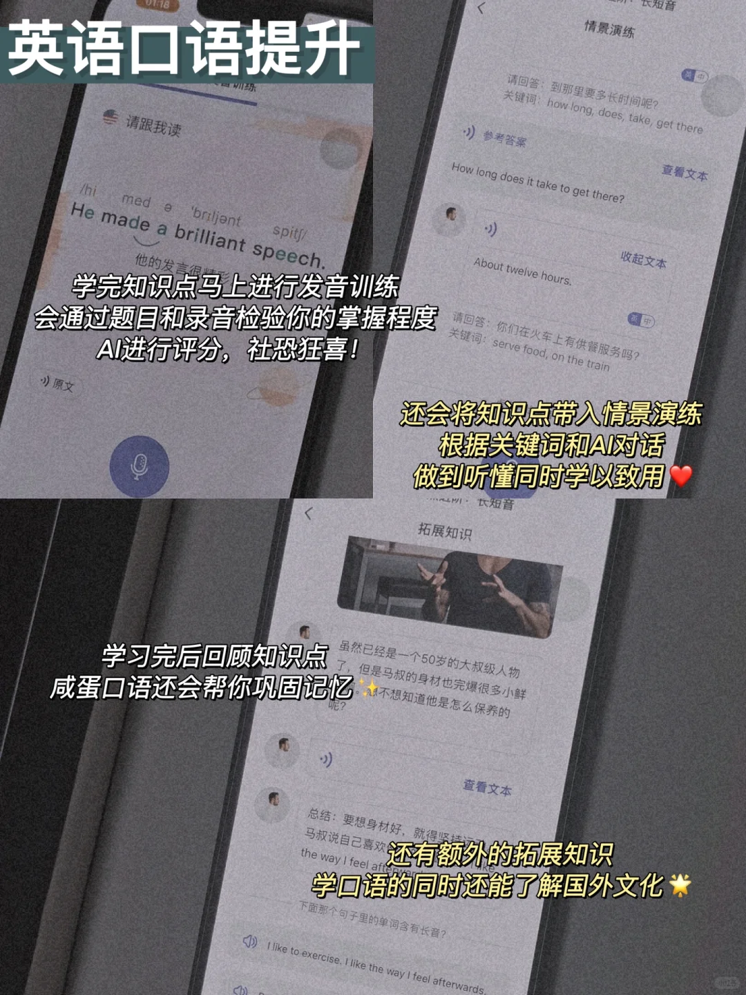 原来小红书才是真的学习神器🔥72位宝藏博主