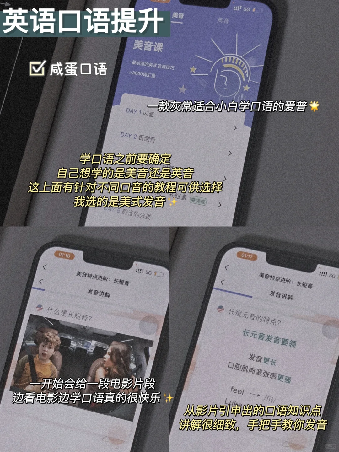 原来小红书才是真的学习神器🔥72位宝藏博主