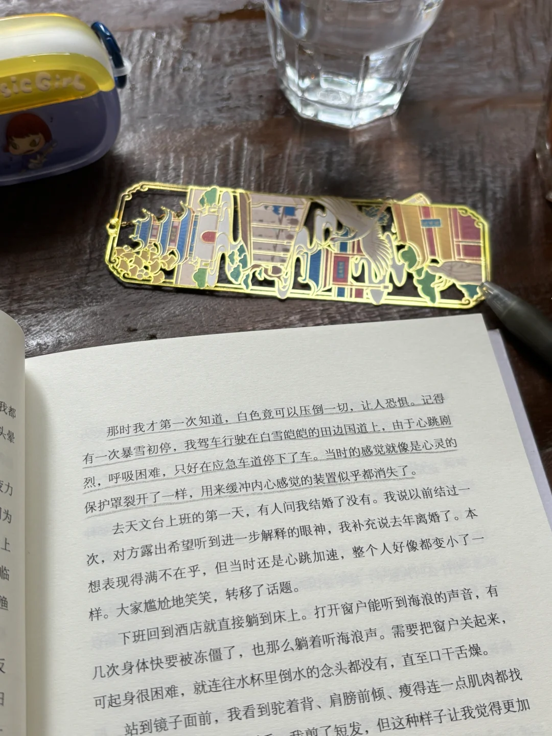 📖☕️｜享受高质量的独处是非常重要的