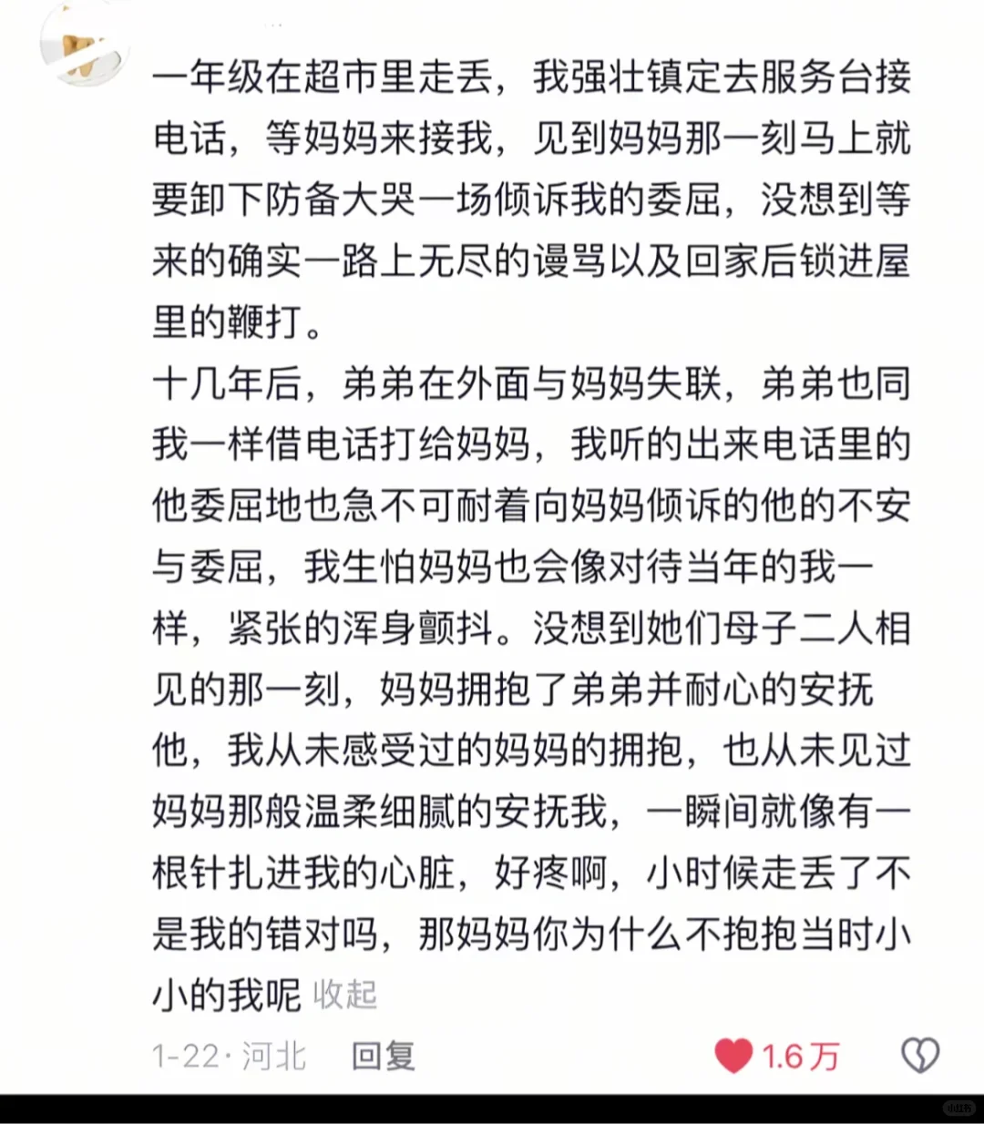 刀 生活处处都是刀😭😭