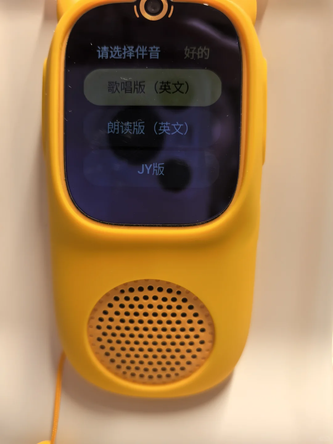 今晚是牛听听的狂热粉丝