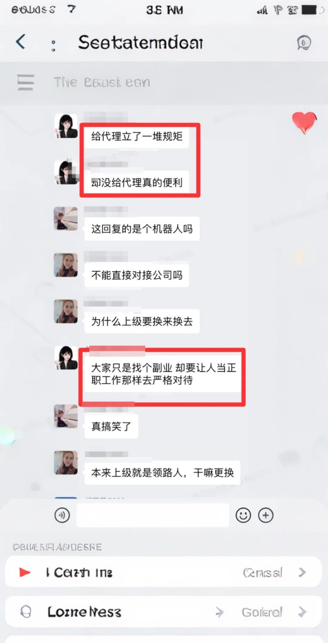 读书瞳代理