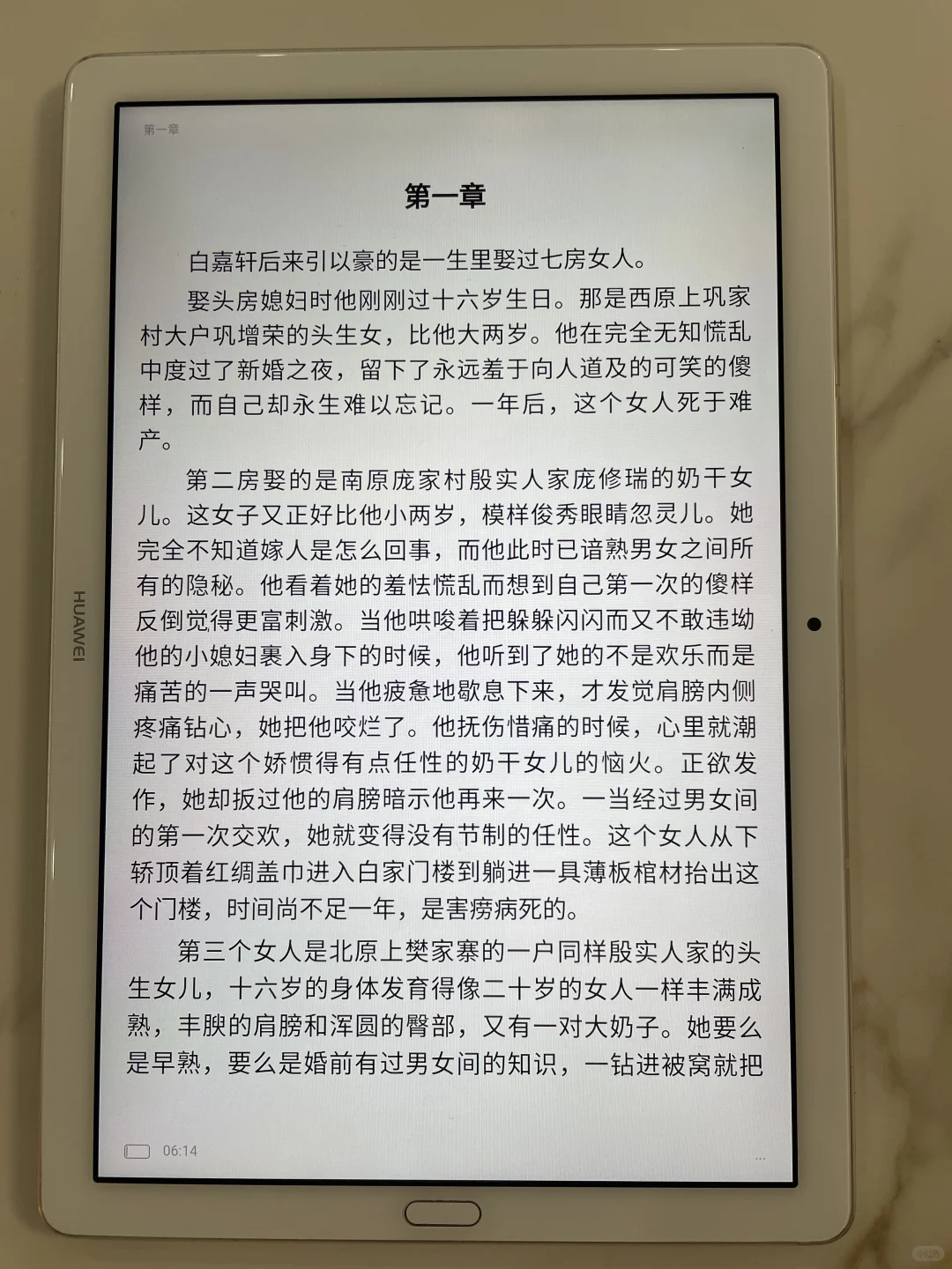 别再全网找资源！轻松解锁电子书自由啦‼️