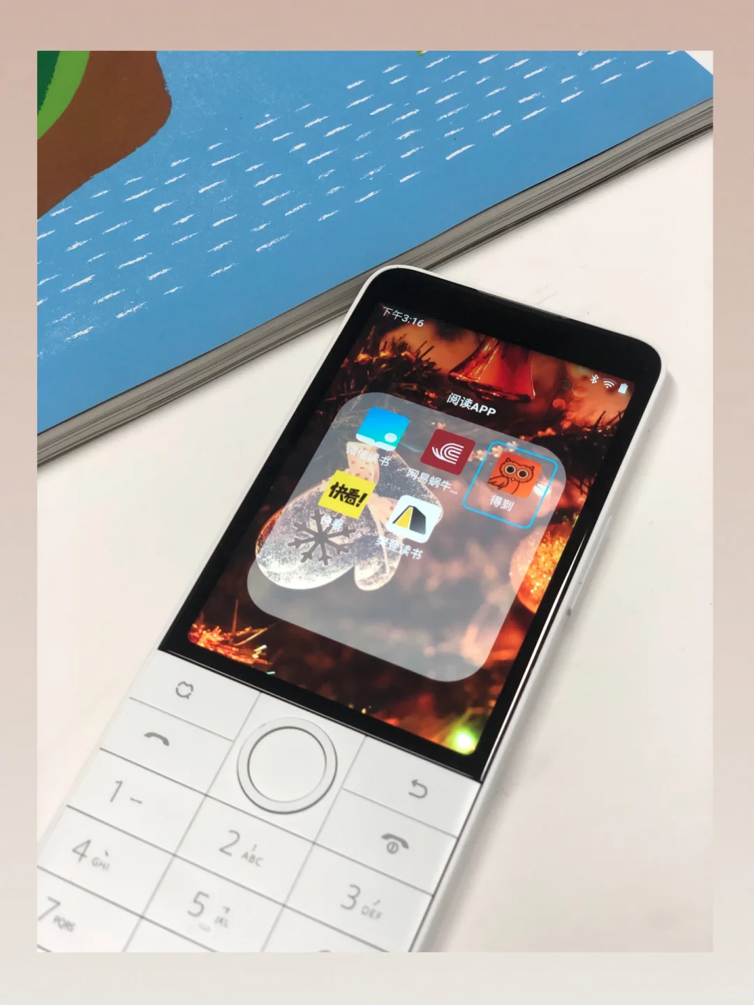 盘点5款看书App|按键手机就能实现阅读自由