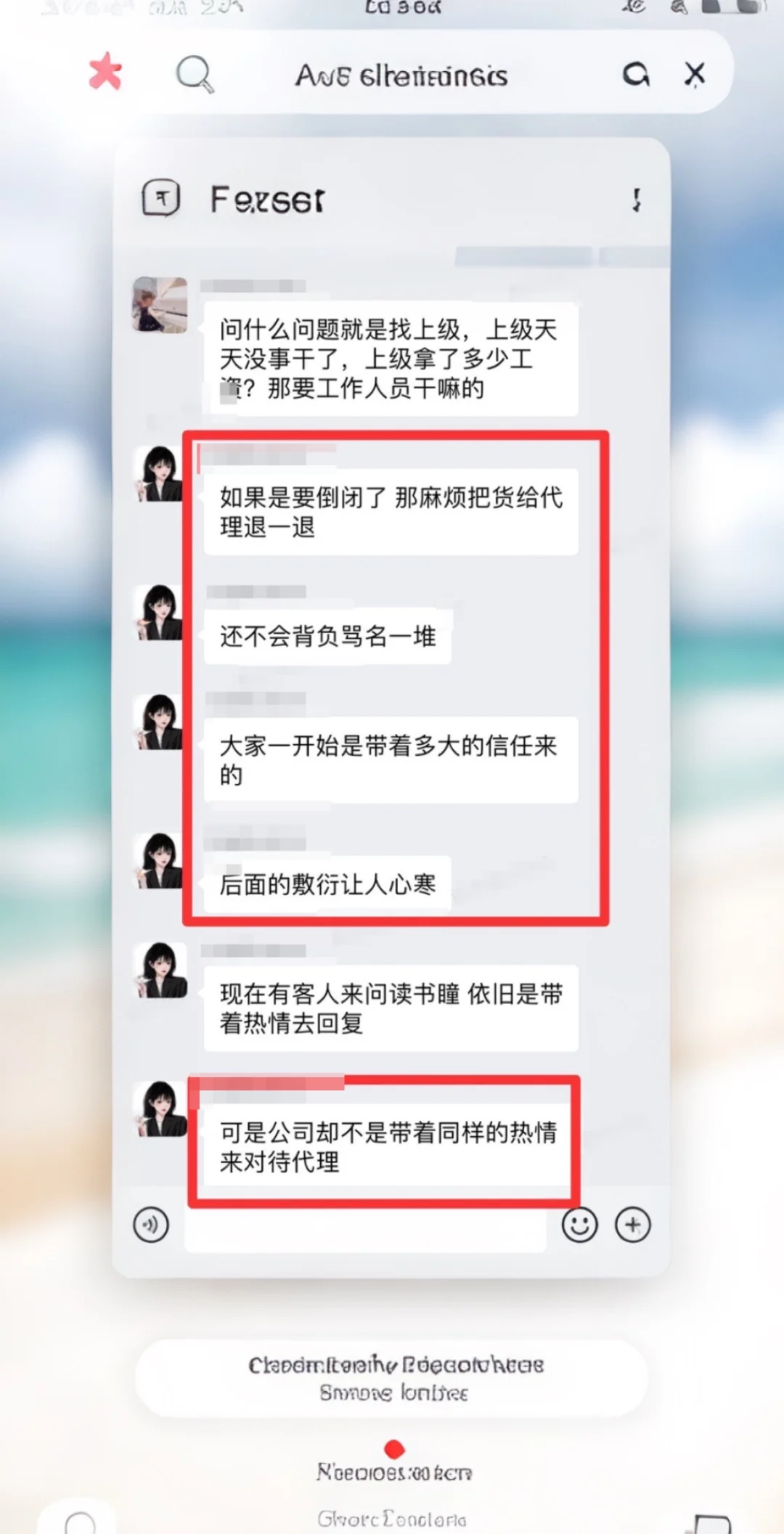 读书瞳代理