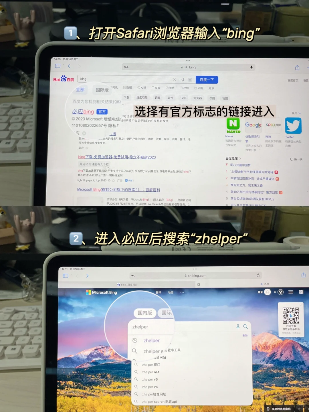 Ipad也可以当kindle用⁉️电子书自由狠狠拿捏