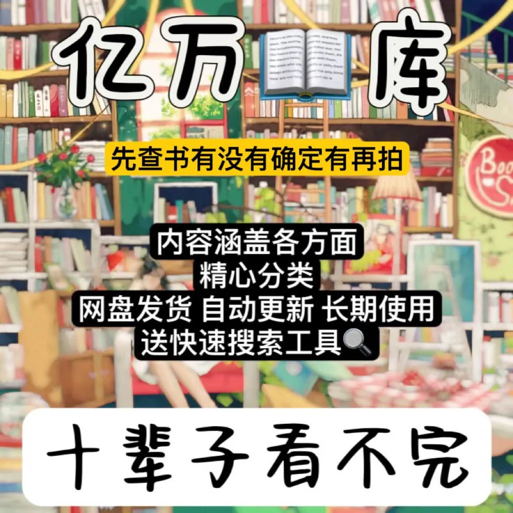 【阅读新体验】随时随地，享受知识的力量