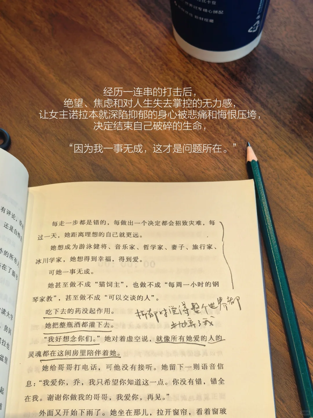 独处、阅读、散步，好好生活比什么都重要