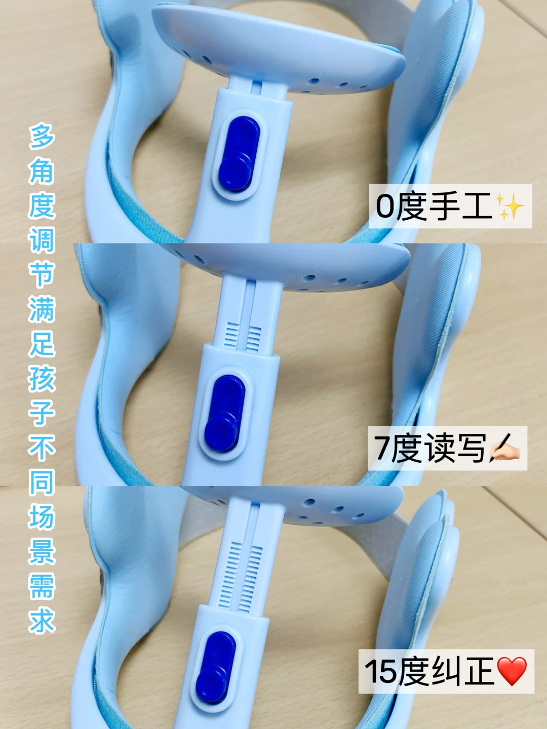 宝妈私藏！一键告别低头趴桌！