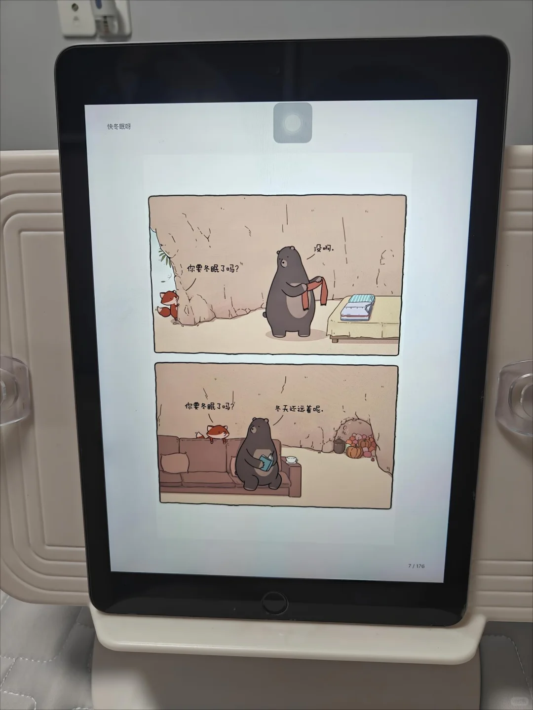 电子书自由啦！不会还人不知道吧？