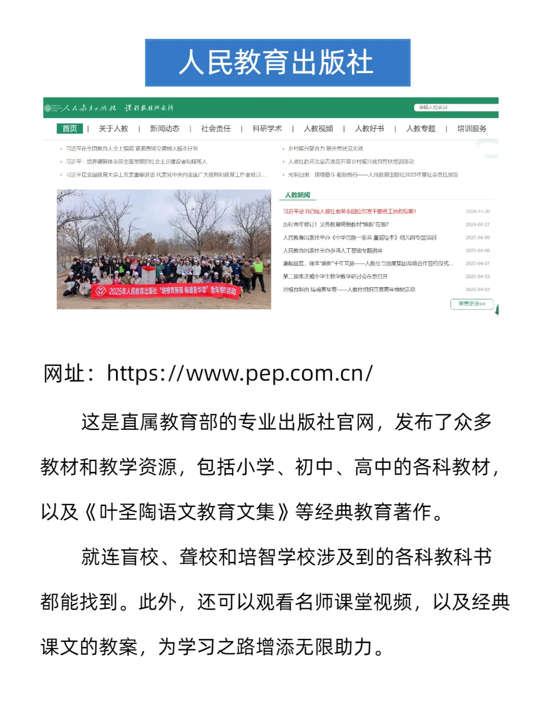 学霸私藏㊙12 个国家免费教育平台，自学开挂
