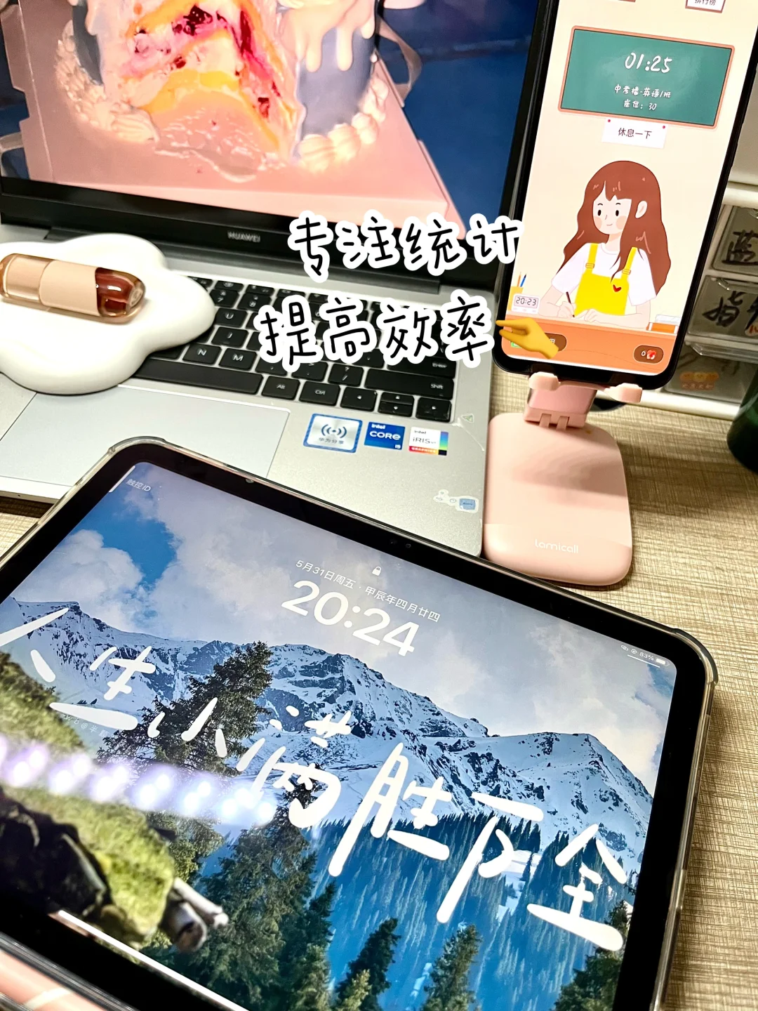 悟了❗️无纸化学习的好处就是不会被室友盯着
