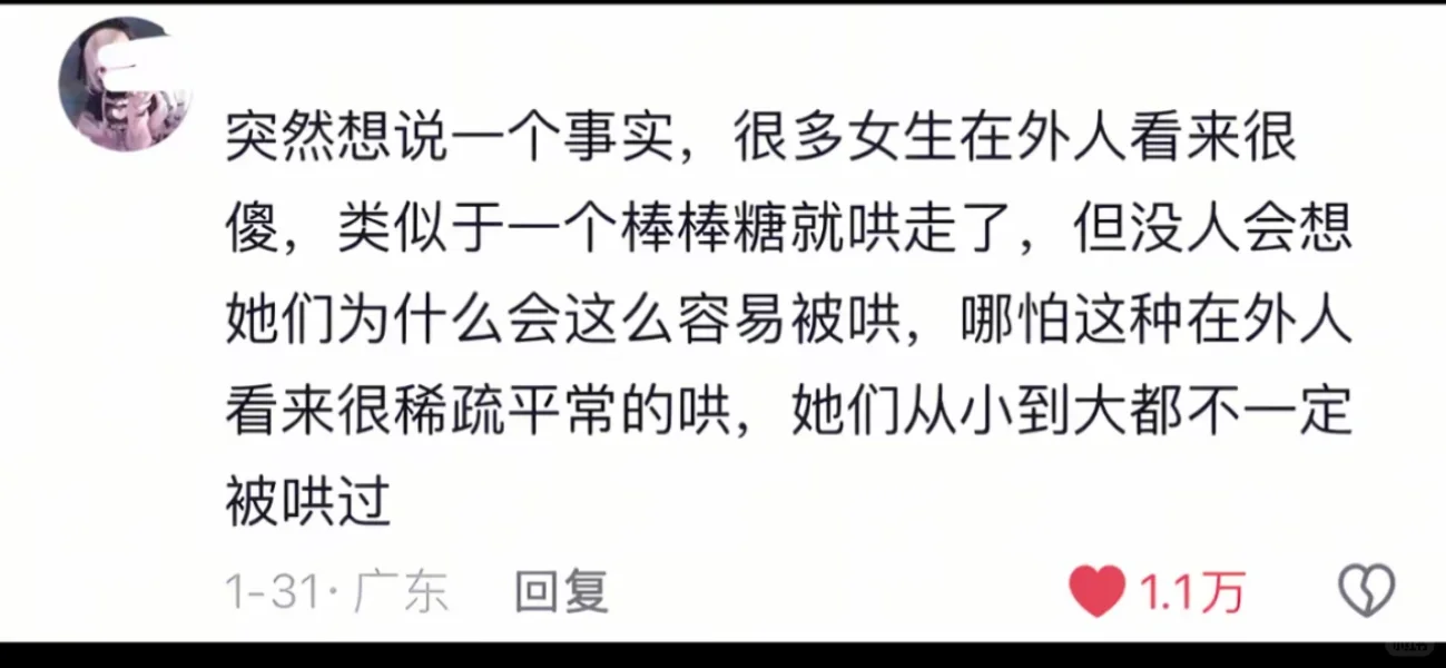 刀 生活处处都是刀😭😭