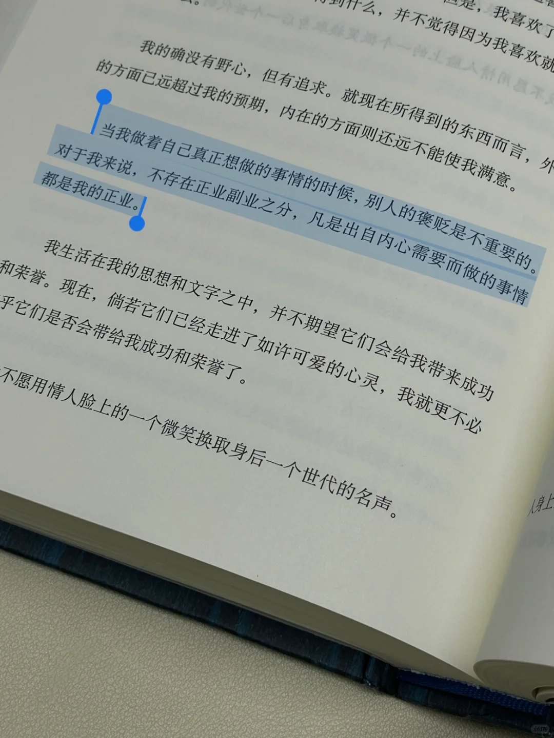 阅读和音乐 永远是我的精神救赎