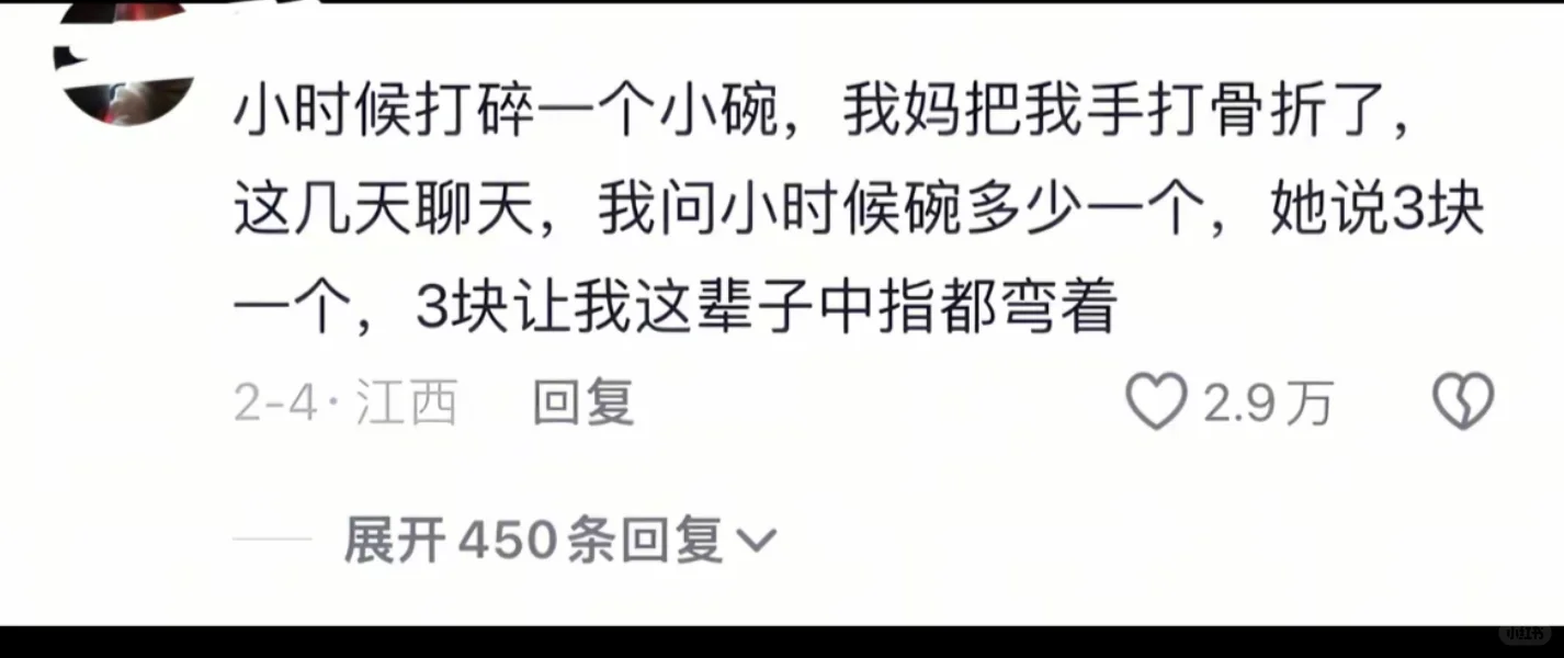 刀 生活处处都是刀😭😭