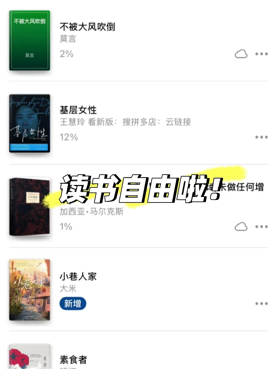 ✅Zlib亲测有效！又自由啦～最🆕2025年8月