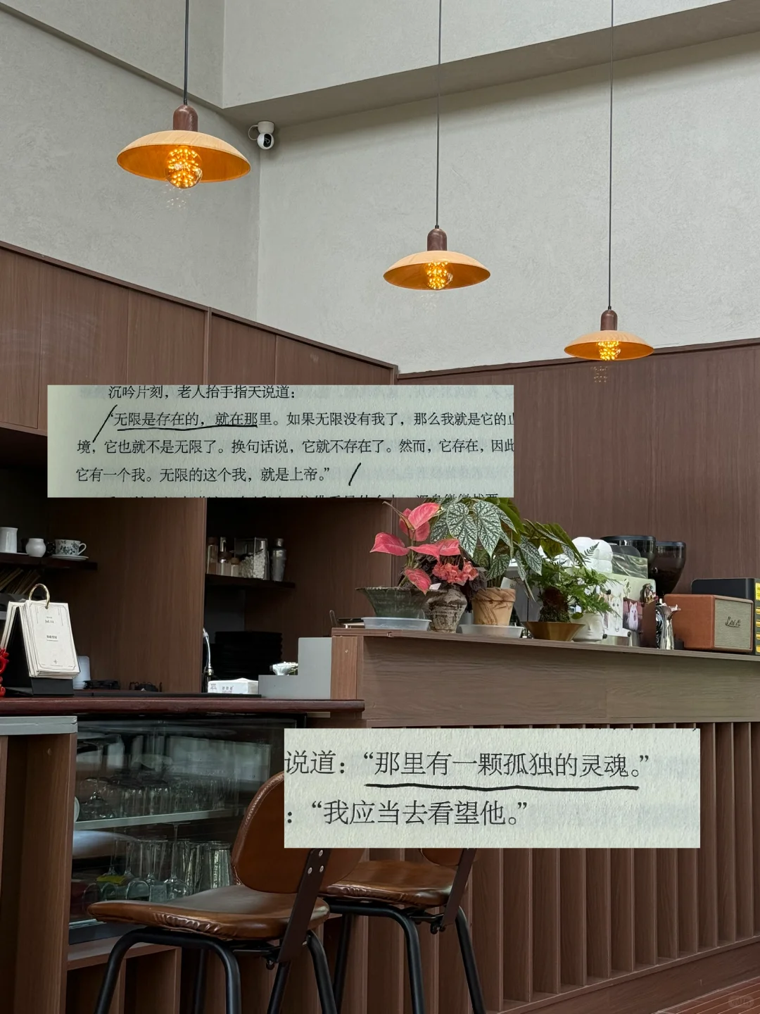 “当我越来越喜欢安静和沉默。”