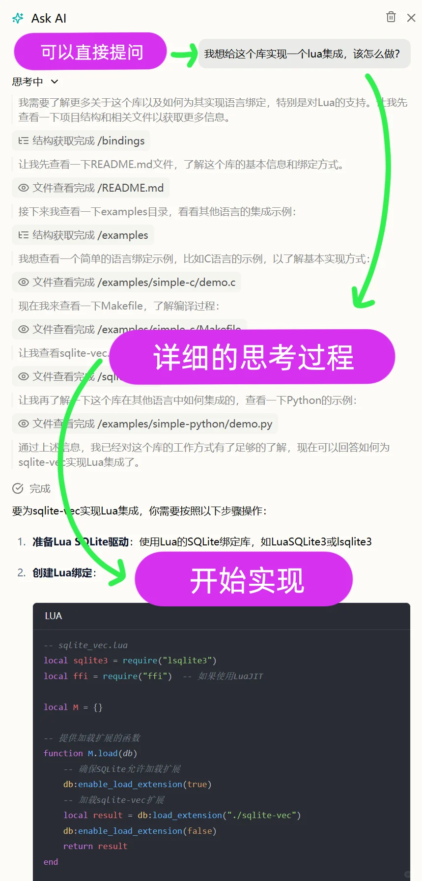 教大家如何使用 Zread 一键生成源代码解读!