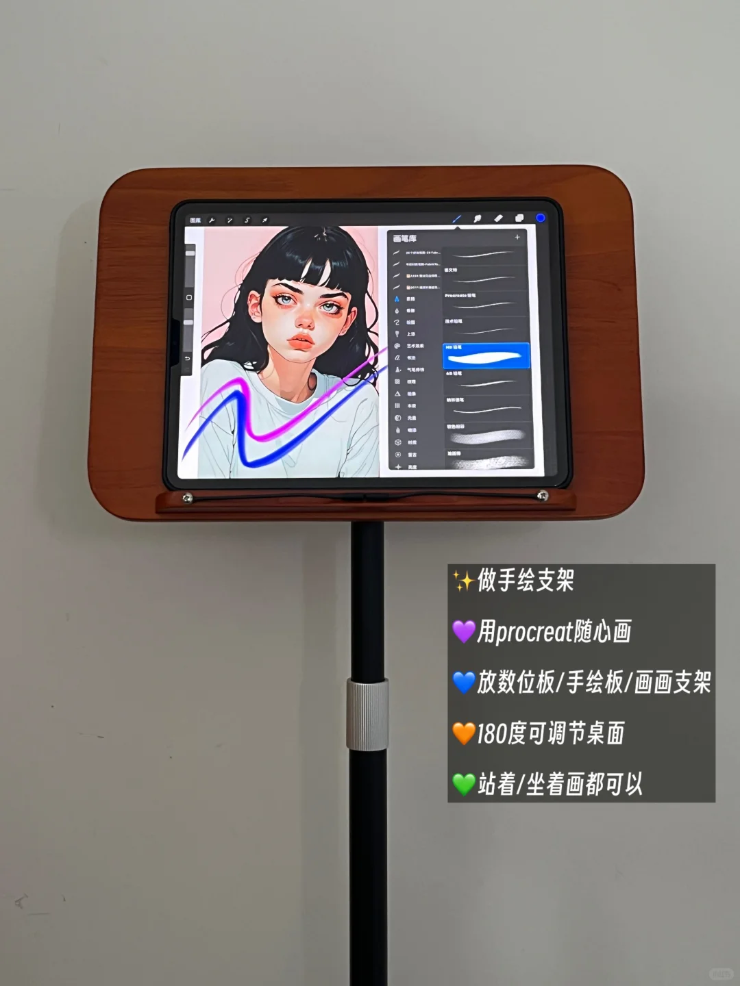 ✨脖子前倾警报⚠️可升降阅读架💜弯腰驼背拜