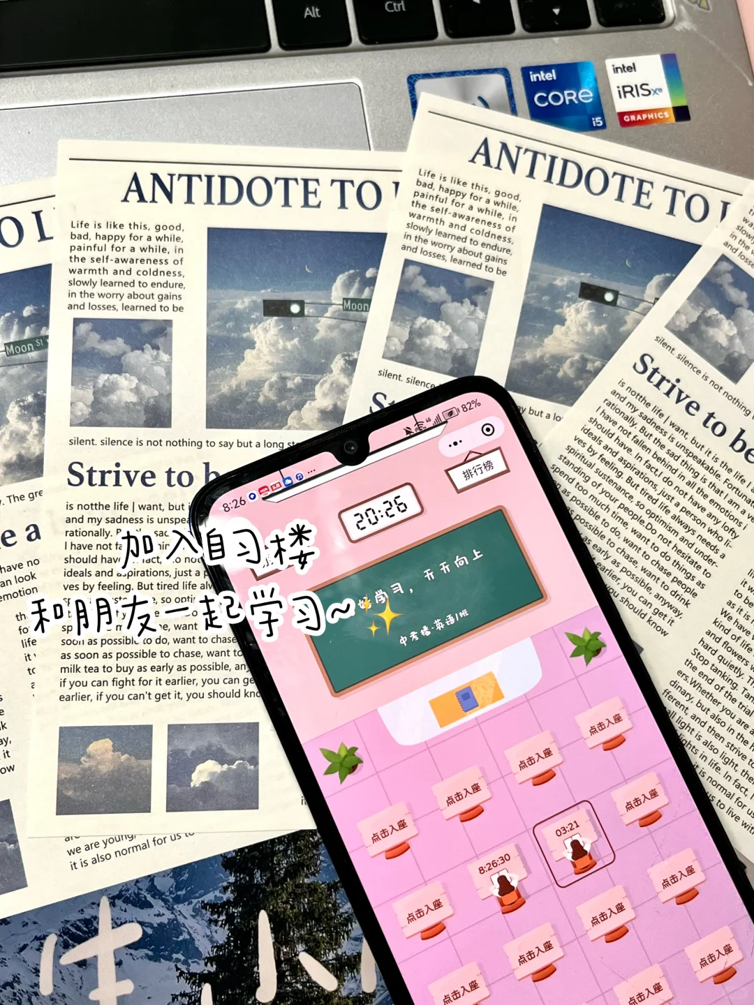 悟了❗️无纸化学习的好处就是不会被室友盯着