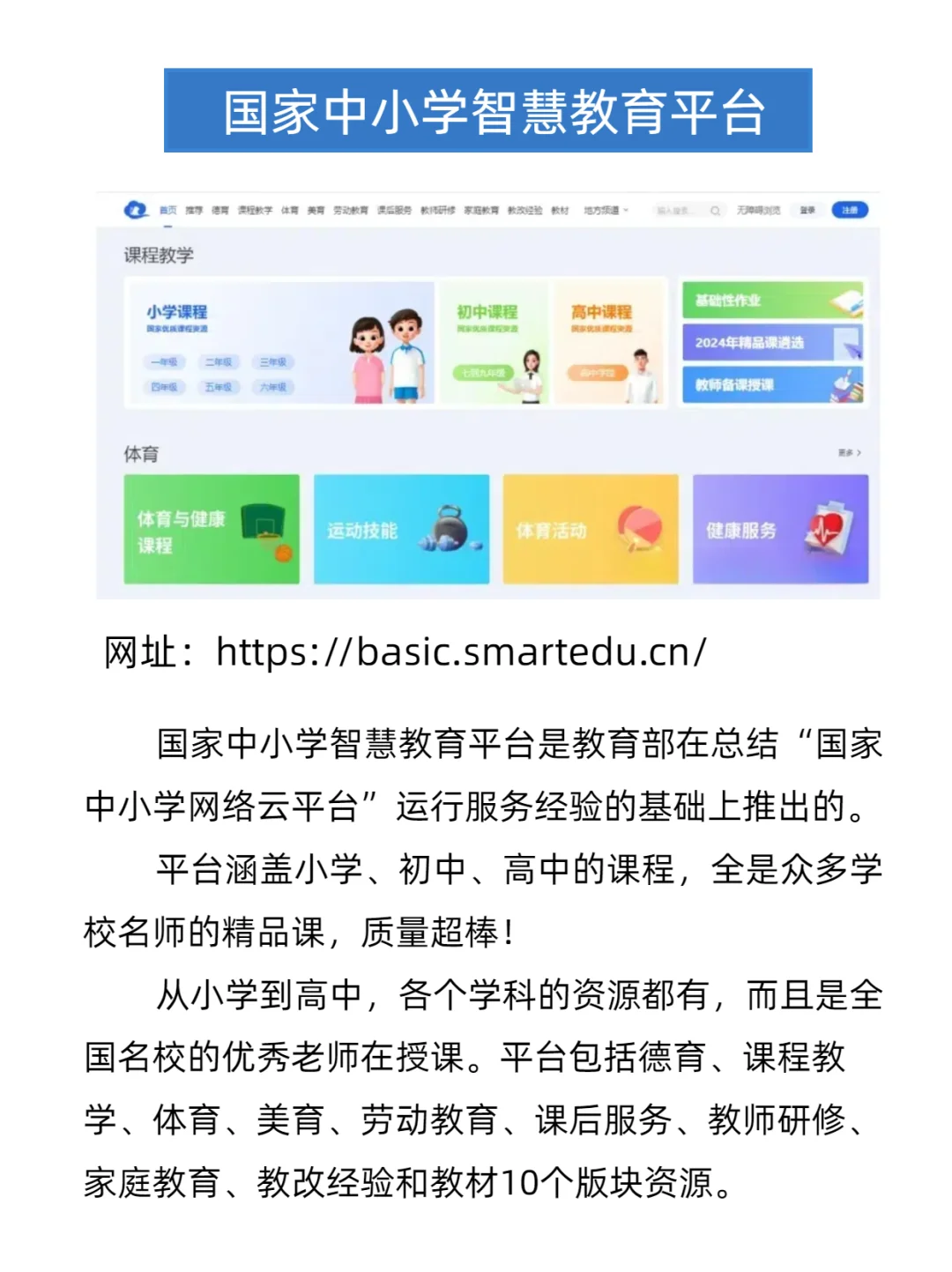 学霸私藏㊙12 个国家免费教育平台，自学开挂