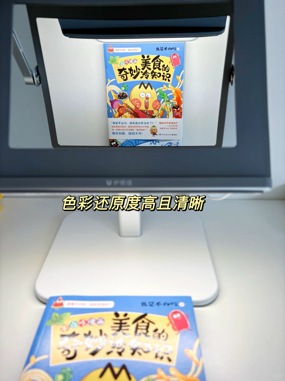暑假在家的小学生，给他安排一个拉远镜