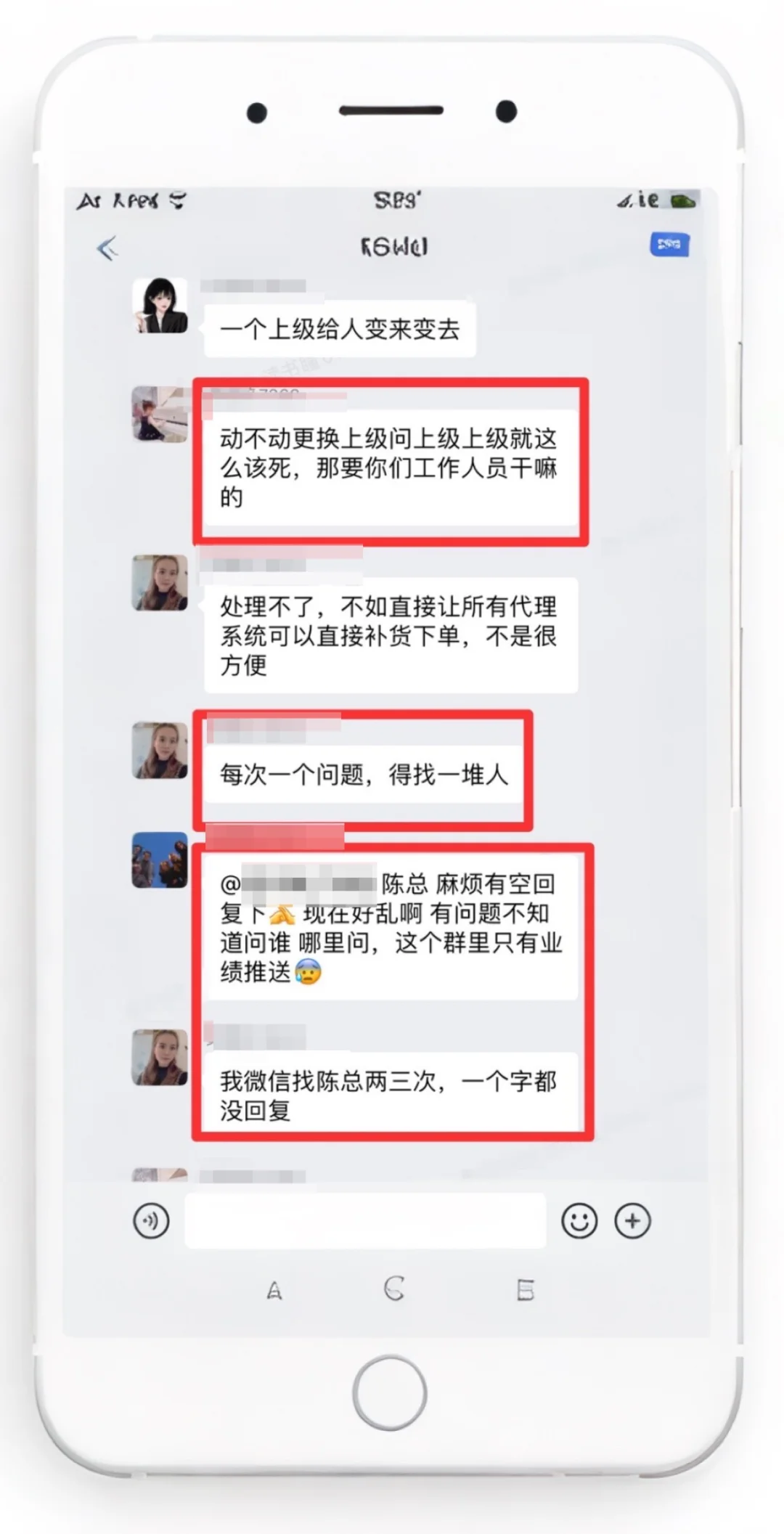 读书瞳代理