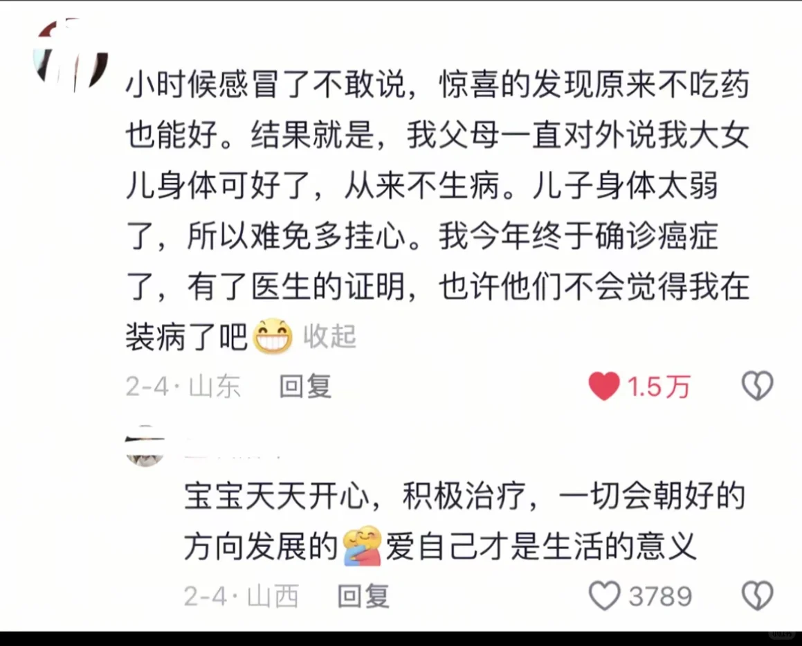 刀 生活处处都是刀😭😭