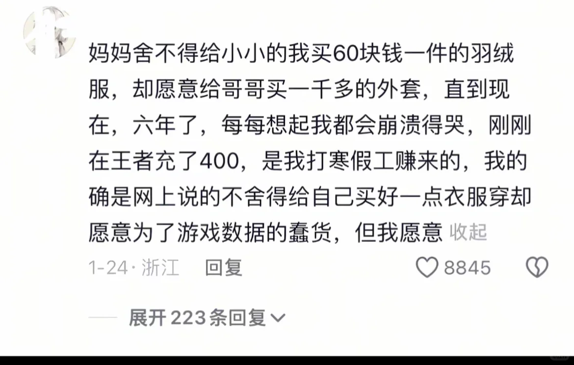 刀 生活处处都是刀😭😭