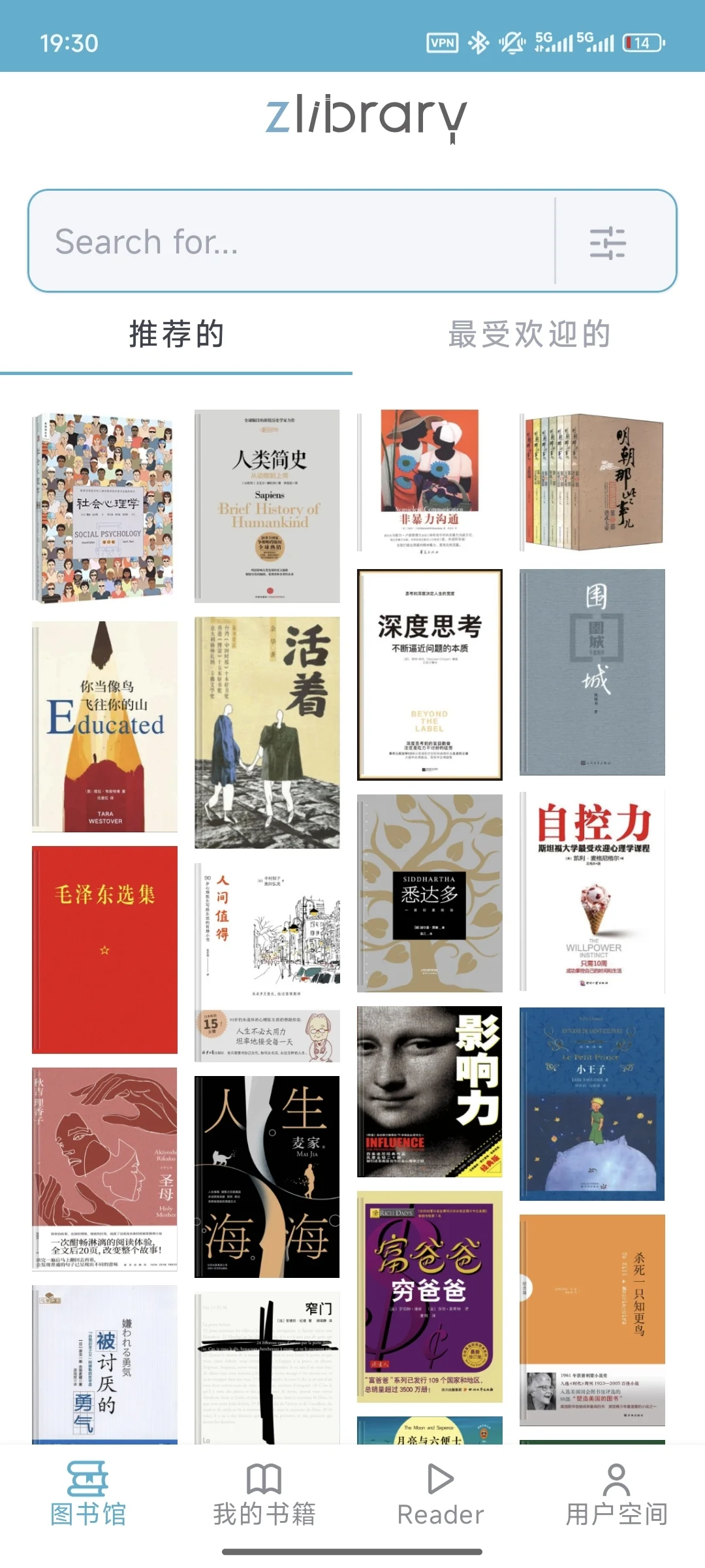 实现读书自由！！！