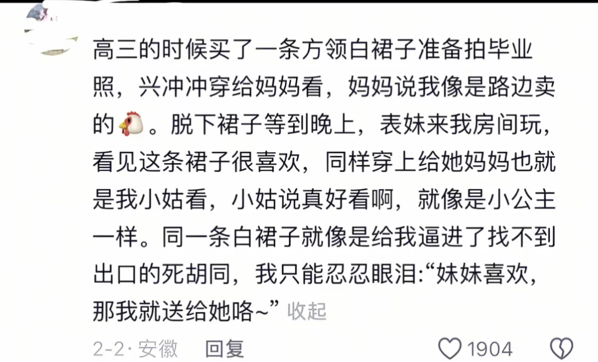 刀 生活处处都是刀😭😭