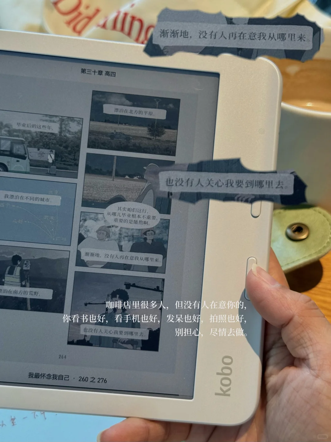 放过自己 放空 阅读 呼吸。