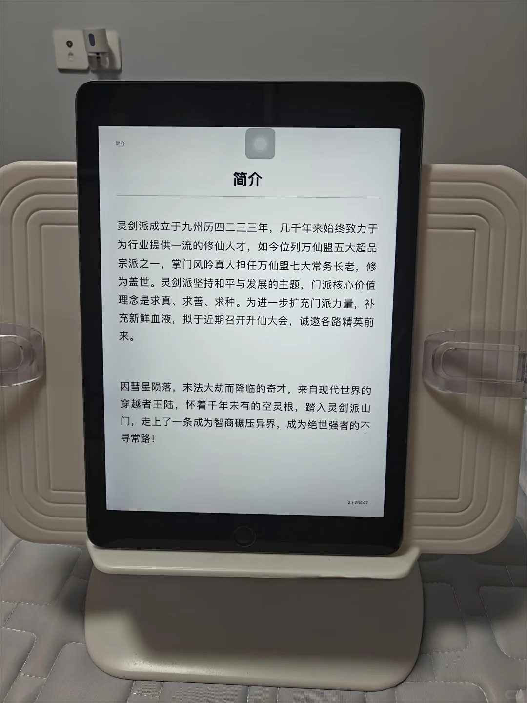 电子书自由啦！不会还人不知道吧？