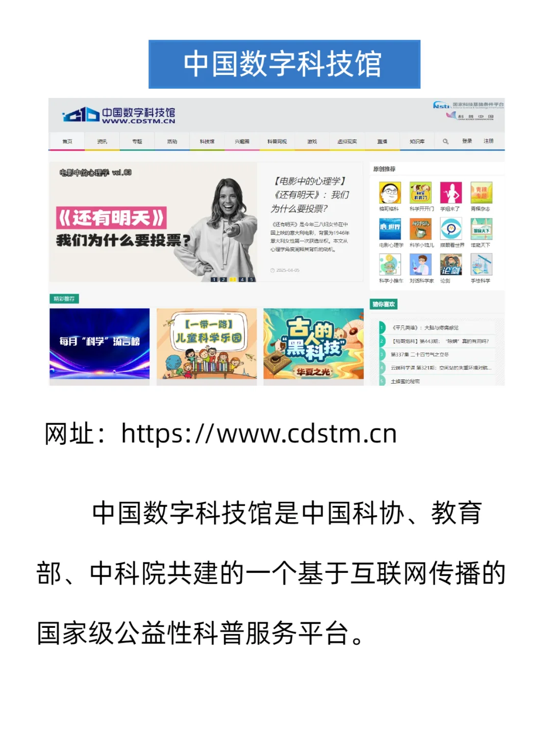 学霸私藏㊙12 个国家免费教育平台，自学开挂